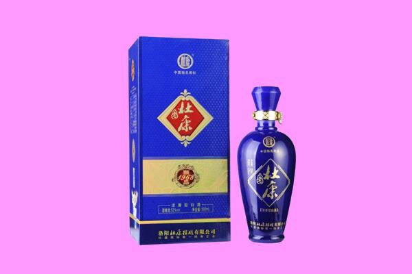 陇南市成县国窖1573周边回收