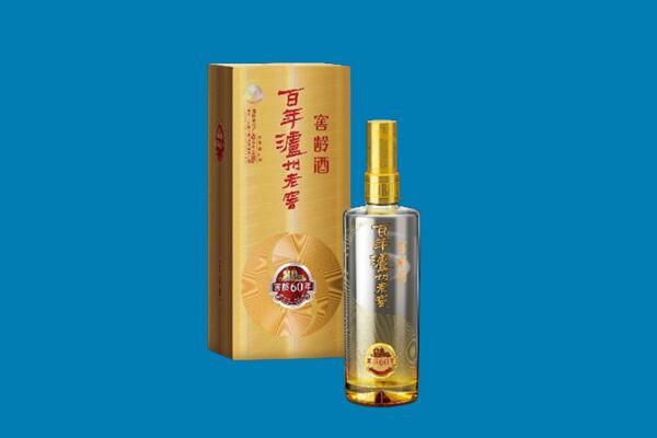 陇南市成县红酒周边回收