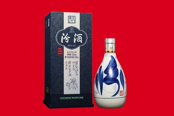 陇南市成县回收汾酒.jpg