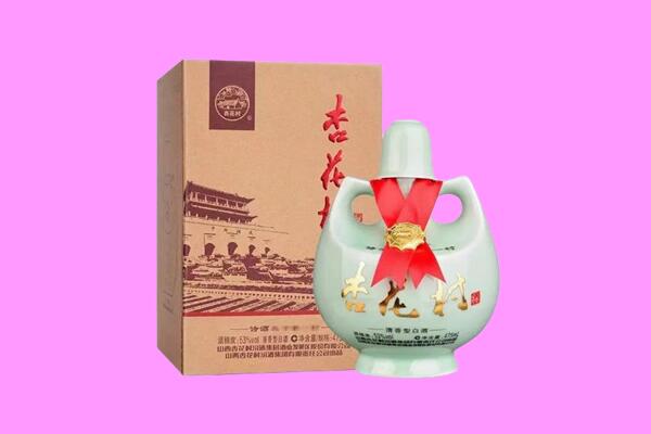 陇南市成县回收杏花村